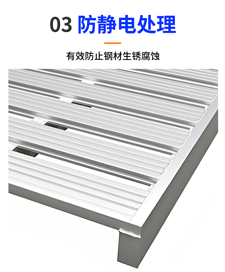 鍍鋅托盤生產廠家